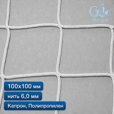 Строительная сетка для ограждения 100х100 мм 6 мм белая капрон/полипропилен (мин. заказ 600 м2)