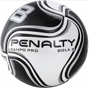 Мяч футбольный PENALTY BOLA CAMPO 8 PRO XXI 