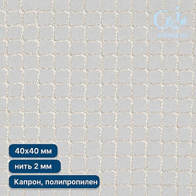 Сетка для ограждения строительных площадок квадрат ячейка 40х40 мм нить 2,0 мм (капрон, полипропилен)